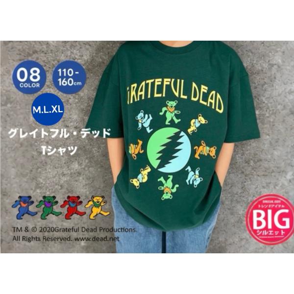 グレフル 半袖 Tシャツ 110cm 120cm 130cm 140cm 150cm 160cm M L XL グレイトフルデッド ビッグシルエット キッズ Tシャツ 子供服 男の子 女の子  BIG お揃い