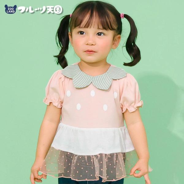 半袖 Tシャツ 80cm 90cm 95cm 100cm いちご レモン パフスリーブ オーガンジー お洒落 キッズ 子供服 女の子 ガールズ カットソー トップス ベビー ピンク 襟