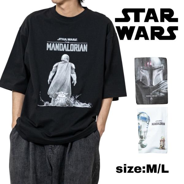 スターウォーズ 半袖 Tシャツ M L 綿100% STARWARS マンダロリアン グローグー プリント 大人服 メンズ  映画コラボ トップス カットソー かっこいい オシャレ