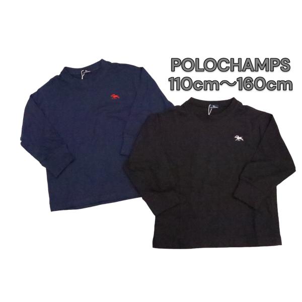 長袖 Tシャツ 110cm 120cm 130cm 140cm 150cm 160cm POLOCHAMPS 綿100% ポロチャンプス 紺 黒 お洒落 子供服 男の子 秋 刺繍 ワンポイント