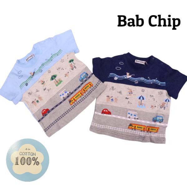 電車 車 半袖 Tシャツ 80cm 90cm 95cm 100cm 110cm 120cm 130cm アップリケ 可愛い 子ども服 男の子 夏 キッズ ベビー 海 乗り物 線路 道路 アニマル 切り替え