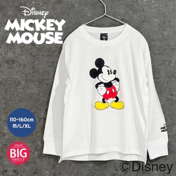 可愛いミッキーがプリントされた長袖Tシャツです。選べるデザインとカラー。キッズサイズから大人サイズまであるので親子でお揃いも◎オーバーサイズなのでゆったり着ていただけます。綿100％なのでお肌にも優しく安心です。素材：【本体】綿100%【リ...