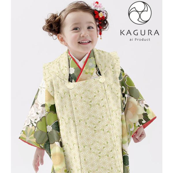 七五三 着物 3歳 女の子 被布セット 2020年 式部浪漫ブランドkagura 菊に桜グリーン　販売 購入