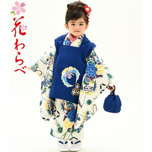花わらべ七五三着物753 被布セット3歳着物2020年Wj7 椿水色/【Buyee】 日本代购平台-产品购物网站大全-Buyee一站式 代购bot-online 花わらべ七五三着物753 被布セット3歳着物2020年Wj7 椿水色/【Buyee】 日本代购平台-产品购物网站大全-Buyee一站式 代购bot-online