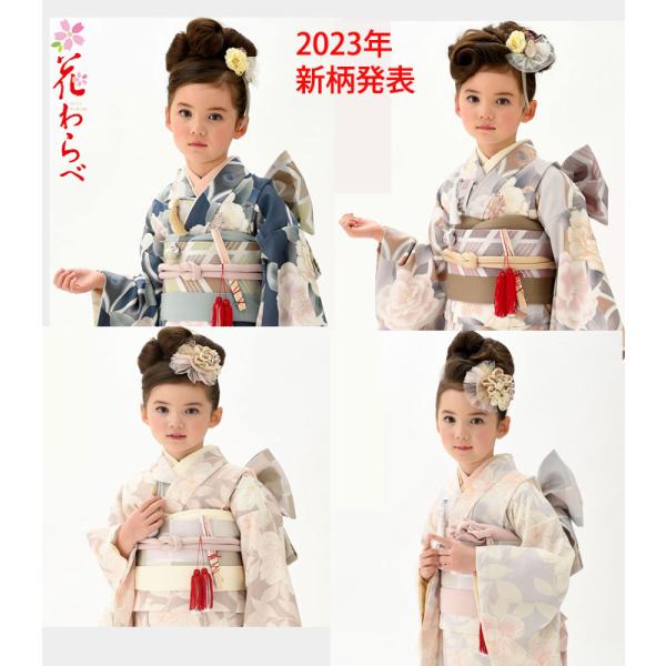 七五三着物 キッズ和服 七歳 セットの人気商品・通販・価格比較 - 価格.com 七五三着物 キッズ和服 七歳 セットの人気商品・通販・価格比較 - 価格.com