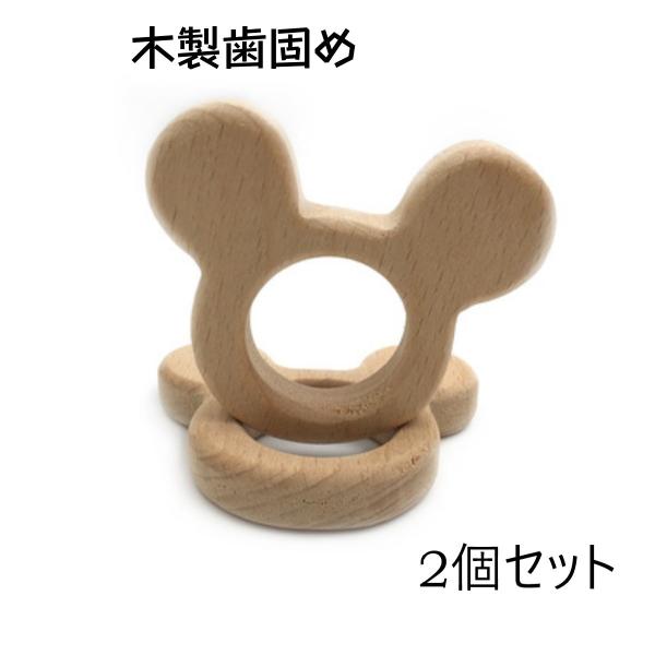 送料無料！2個セットになります。そのまま持たせて遊ばせても、ホルダーを付けてもGOOD！シンプルな歯固めなので、使い方は自由自在です♪・サイズ:画像の通り・色：ナチュラル・材質：木製品・P.P袋入り・生産地：中国※商品画像については、モニタ...