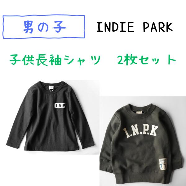 専用kp 福袋120　トレーナー、長袖シャツ、キュロット、バッグのセット 子供服 長袖 ロングTシャツ トレーナー 福袋 男の子 110 キッズ