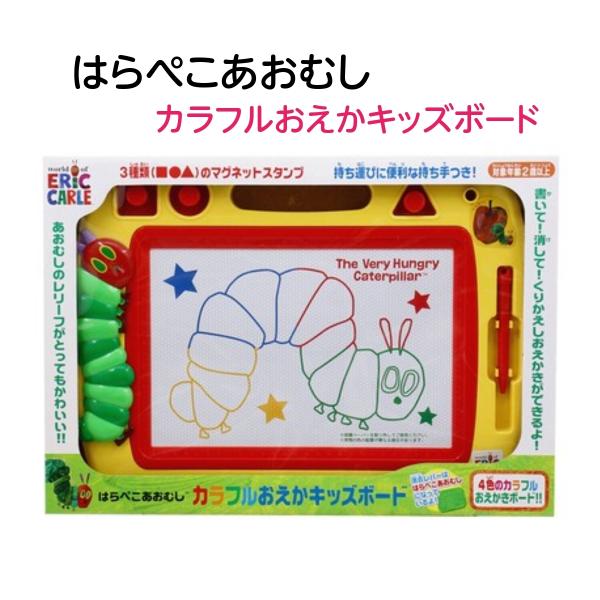 おもちゃ 知育玩具 子供 はらぺこあおむし カラフル おえかキッズボード お絵描き Toy0006 Kids Latte 通販 Yahoo ショッピング