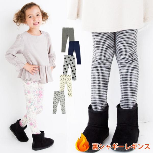 子供服 キッズ 裏シャギー レギンス 防寒 あったか 裏起毛 10分丈 秋 冬 フォーマル 女の子 90cm 100cm 110cm 1cm 130cm 140cm メール便 送料無料 Buyee Buyee Japanese Proxy Service Buy From Japan Bot Online