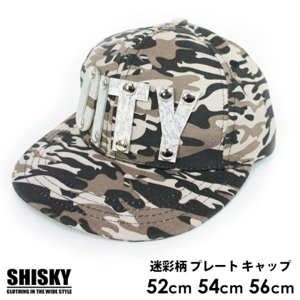 キッズ キャップ 子供 帽子 迷彩柄 SHISKY プレートキャップ