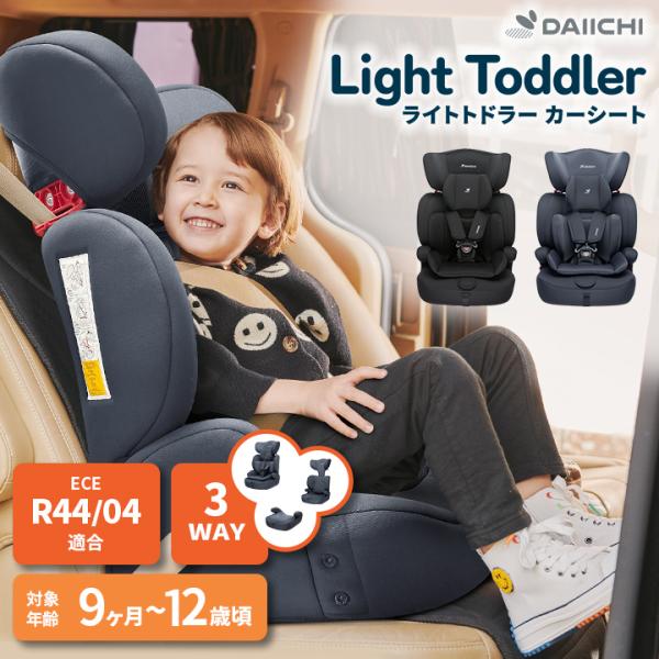 3周年記念イベントが I-SIZE ベビー BLIVA ISOFIX 退院 R129 ジュニア リクライニング 安全基準 カーシート 適合 ZERO 新生児 赤ちゃん アイソフィックス サポートレッグ DAIICHI チャイルドシート 出産準備 0歳 SEVEN 回転式 チャイルドシート 3周年記念イベントが I-SIZE ベビー BLIVA ISOFIX 退院 R129 ジュニア リクライニング 安全基準 カーシート 適合 ZERO 新生児 赤ちゃん アイソフィックス サポートレッグ DAIICHI チャイルドシート 出産準備 0歳 SEVEN 回転式 チャイルドシート