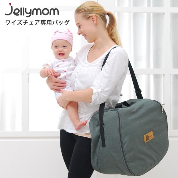 xr[`FA IvV L[obO ^ Ԃ q LbY xr[ Mtg v[g j j̎q ̎q Jellymom xr[`FAp Ki