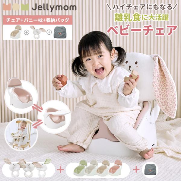 ローテーブル 椅子 セット ベビー キッズの人気商品 通販 価格比較 価格 Com