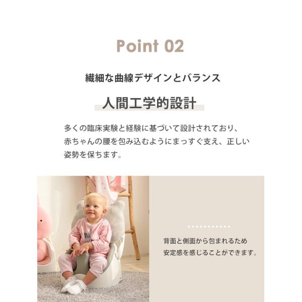 ベビーチェア クッション セット ローチェア テーブルチェア ブースターシート 赤ちゃん Jellymom ワイズチェア 2点セット フレンズ