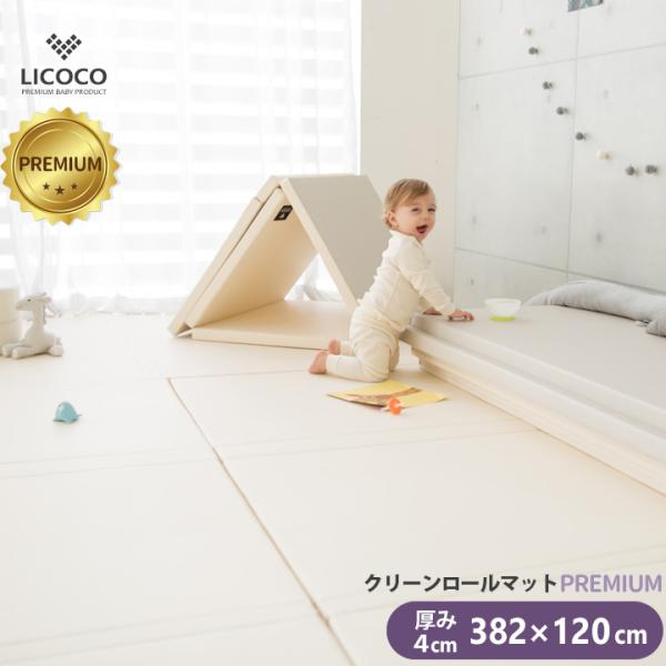 ベビー用 フロアマットの人気商品 通販 価格比較 価格 Com