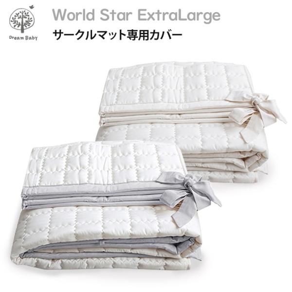 LeBO }bgJo[ Ggumbi World Star Extra-LargepJo[ ~pbh xr[ LeBO}bg LeBOV[c k  􂦂