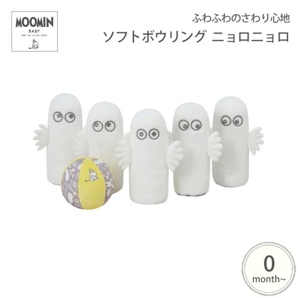 MOOMIN BABY \tg{EO jj Ԃ xr[ oYj Mtg v[g