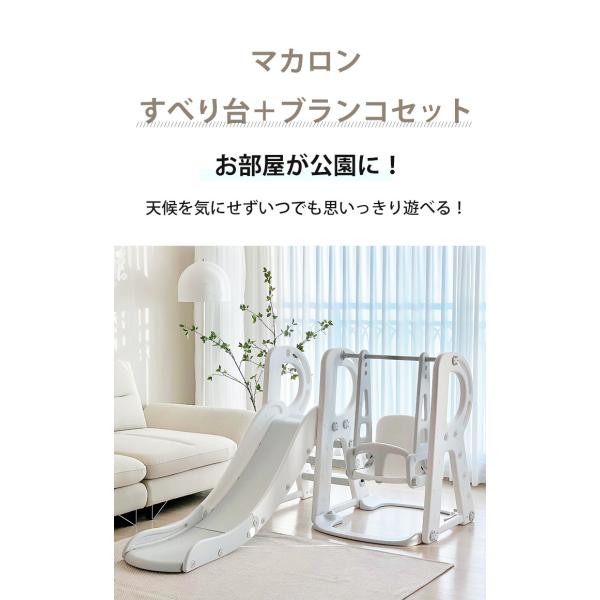 スペイン語 性別 マーケティング ブランコ 滑り台 Kyoto Compha Shuukatu Jp