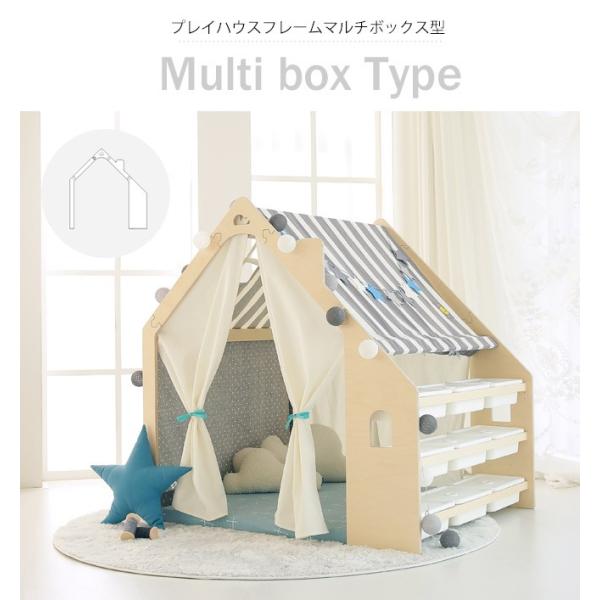 キッズ テント プレイハウス Naspa マルチボックス型 フレーム 子供部屋 秘密基地 隠れ家 子供 キッズテント キッズハウス プレイテント 収納 Buyee Buyee 日本の通販商品 オークションの代理入札 代理購入