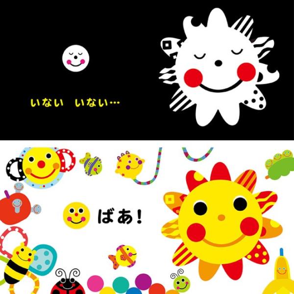 Sassy あかちゃん えほん にこにこ スマイル 太陽 絵本 本 初めての絵本 0歳 1歳 2歳 知育 赤ちゃん ベビー 新生児 誕生日 お祝い 出産祝い ギフト Buyee 日本代购平台 产品购物网站大全 Buyee一站式代购 Bot Online