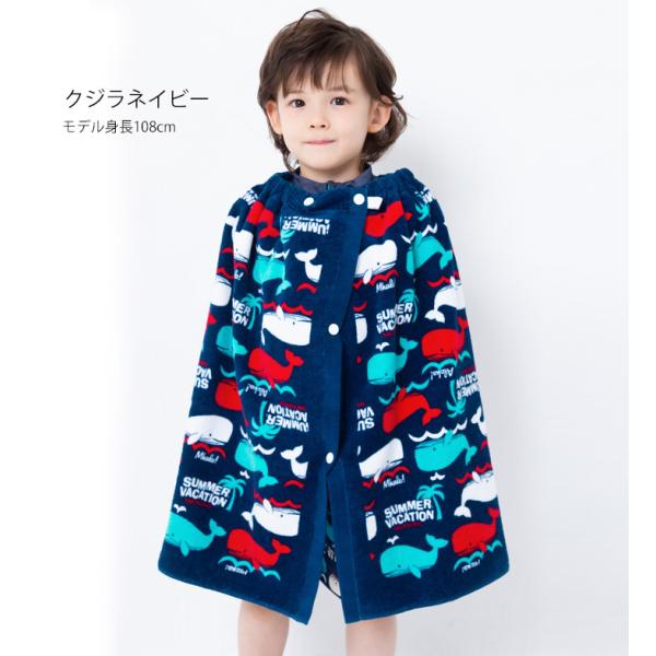 ラップタオル 子供 キッズ 男の子 60cm ビーチタオル バスタオル プール 海水浴 水泳 スイミング 川 水遊び Buyee Buyee Japanese Proxy Service Buy From Japan Bot Online