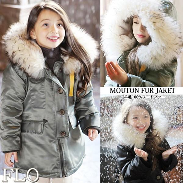子供服 キッズ Flo ムートン リアル ファー ミニタリー ジャケット あったか コート アウター 冬 防寒 女の子 韓国子供服 Www Splitstudio Tv Index Php