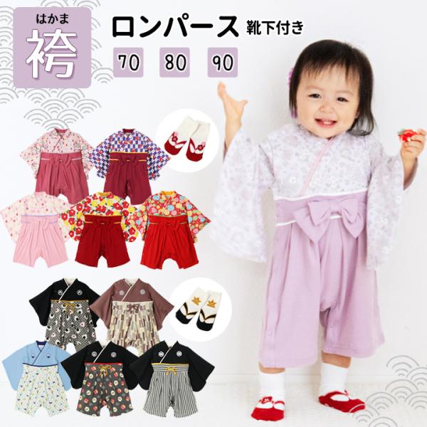 kidsmio_sant4