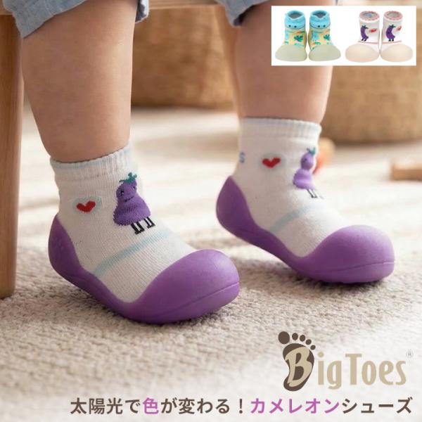 ベビーシューズ ファーストシューズ トレーニングシューズ ベビースニーカー 赤ちゃん ベビー 靴 シューズ くつした ラバー ルームシューズ