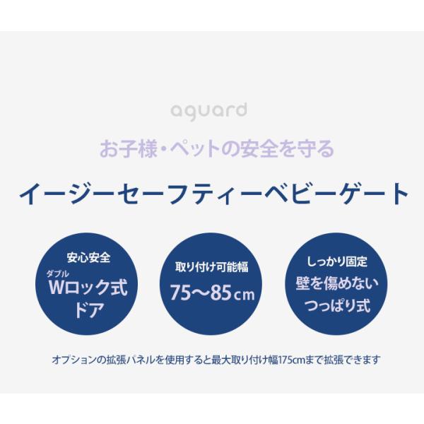ベビーゲート 突っ張り 赤ちゃん 柵 オートクローズ ホワイト セーフティーゲート ベビーズゲート つっぱり ベビー 階段 ペット 設置幅75 85cm Buyee Buyee Japanese Proxy Service Buy From Japan Bot Online