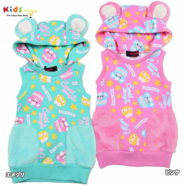 Earthmagic アースマジック マカロンmaffy柄ワンピース Outlet50 Buyee Buyee Japanese Proxy Service Buy From Japan Bot Online