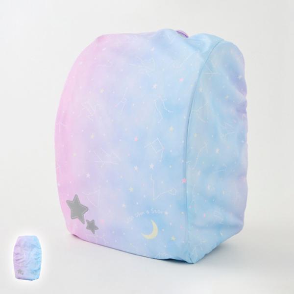 ランドセル雨カバー　星座　ランドセル　雨カバー　反射付き　ポケッタブル ランドセル雨カバー