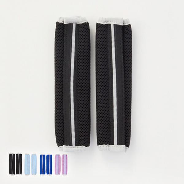 ランドセル用　肩パッド　開閉　反射付き ランドセル用