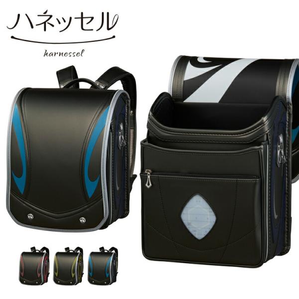 ランドセル 2027 ハネッセル アロースパーク 男の子 日本製 グレー レッド イエロー ブルー 軽量 大容量 A4フラットファイル対応 6年保証 期間限定販売