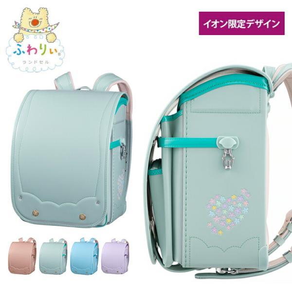 ふわりぃ ランドセル 2027 エクストライト フローラルブーケ 女の子
