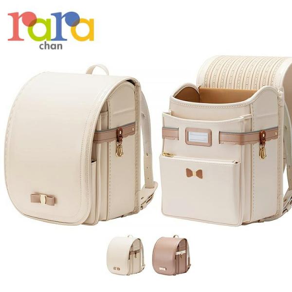 ランドセル 2027 ララちゃん プレシャスリボン 女の子 ホワイト ベージュ 軽量 大容量 A4フラットファイル対応 6年保証  日本製 期間限定販売