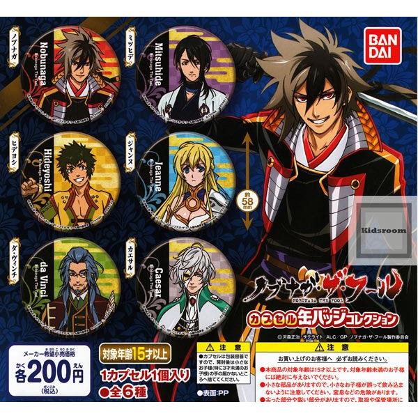 ノブナガ ザ フール 缶バッジコレクション 全6種セット ガチャ ガシャ コンプリート G4938 キッズルーム 通販 Yahoo ショッピング