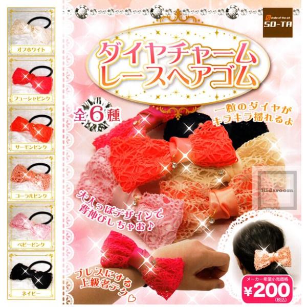 ミニ ヘアゴム ホビーの人気商品 通販 価格比較 価格 Com