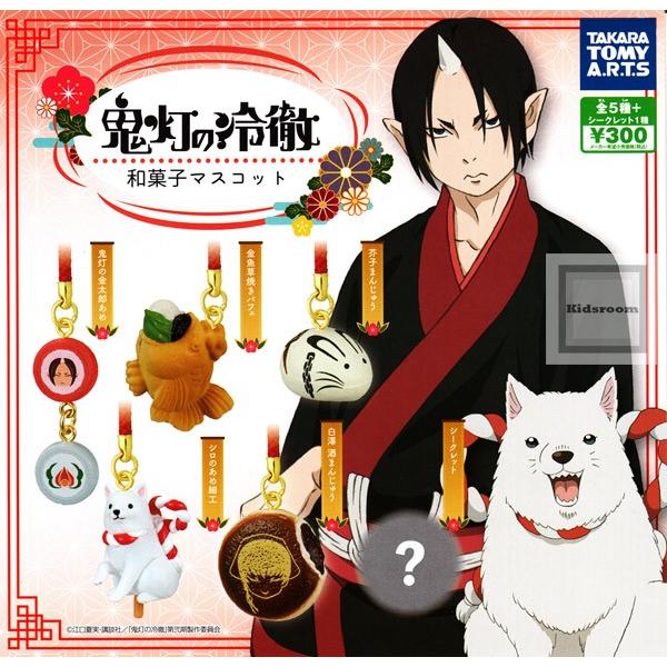 鬼灯の冷徹 和菓子マスコット 全6種セット ガチャ ガシャ コンプリート Buyee 日本代购平台 产品购物网站大全 Buyee一站式代购 Bot Online