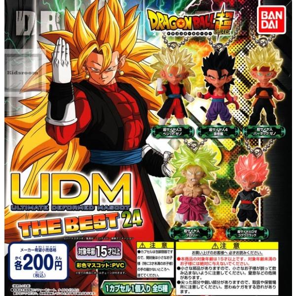 ドラゴンボール超 Udm The Best 24 全5種セット ガチャ ガシャ コンプリート Buyee Buyee 일본 통신 판매 상품 옥션의 대리 입찰 대리 구매 서비스
