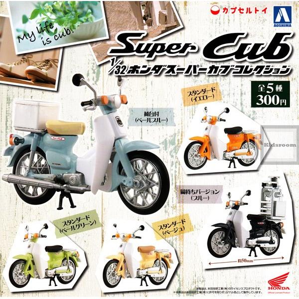 2021人気No.1のSuper Cub 32ホンダスーパーカブコレクション 全5種