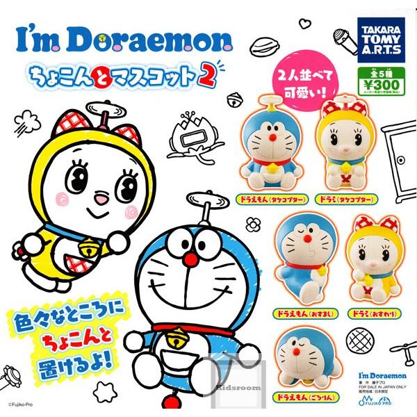 I M Doraemon ドラえもん ちょこんとマスコット2 全5種セット ガチャ ガシャ コンプリート Buyee Buyee Japanese Proxy Service Buy From Japan Bot Online