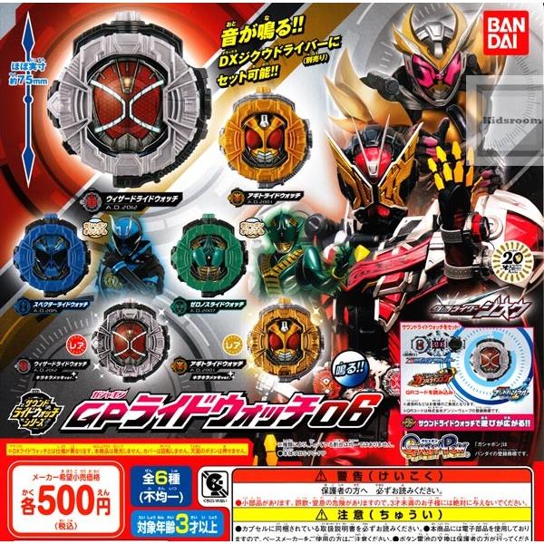 30 Off 仮面ライダージオウ 全て Dx 16個セット ライドウォッチ 特撮 Www Petromindo Com