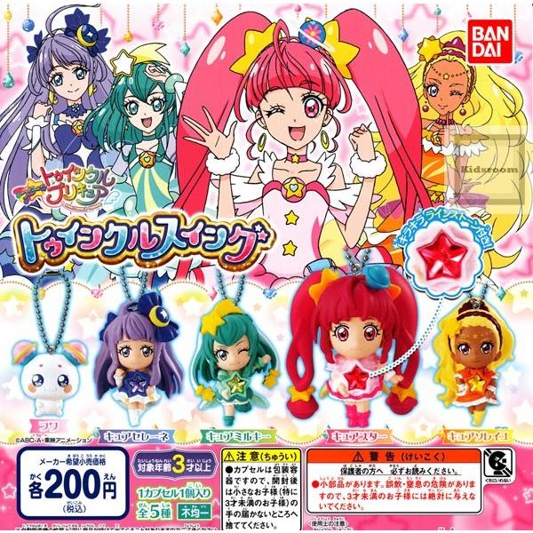 スター トゥインクルプリキュア トゥインクルスイング 全5種セット ガチャ ガシャ コンプリート Buyee Buyee Japanese Proxy Service Buy From Japan Bot Online