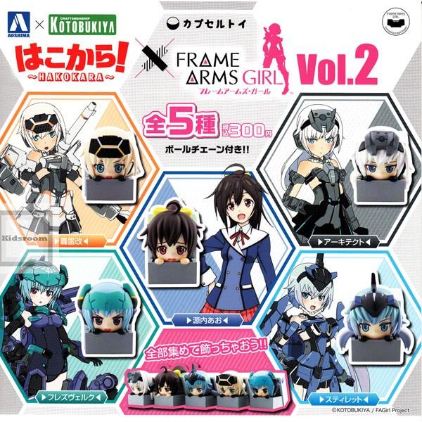 再販 はこから Hakokara フレームアームズ ガールvol 2 全5種セット ガチャ ガシャ コンプリート G キッズルーム 通販 Yahoo ショッピング
