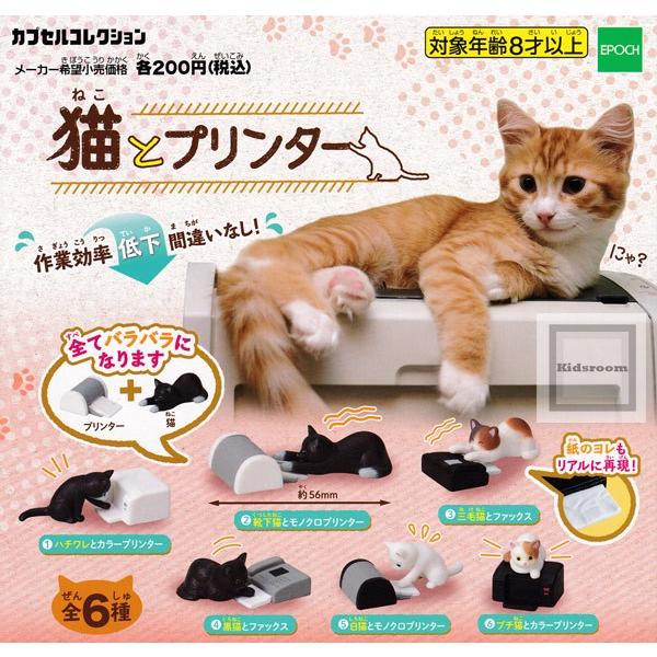 猫 おもちゃ セット - 食玩・ミニフィギュア・カプセルトイの人気商品・通販・価格比較 - 価格.com 猫 おもちゃ セット - 食玩・ミニフィギュア・カプセルトイの人気商品・通販・価格比較 - 価格.com