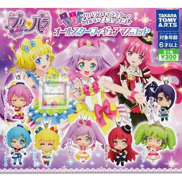 プリパラ マスコット ホビーの人気商品 通販 価格比較 価格 Com