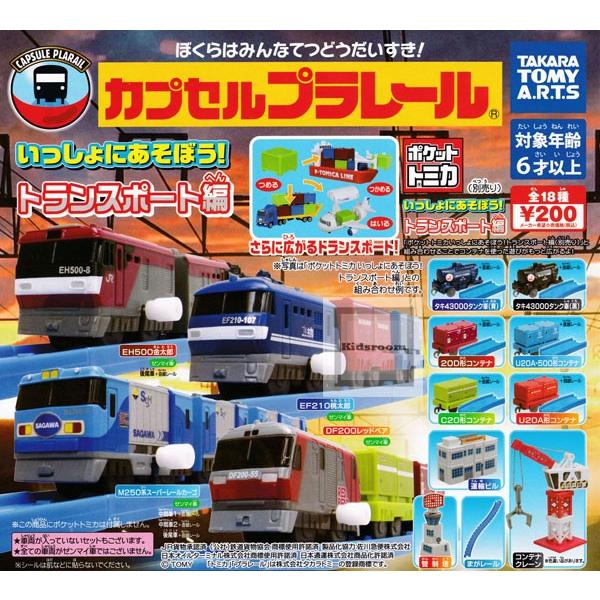 人気デザイナー コンテナボックス 18種 コンプリート？ tyroleadership.com