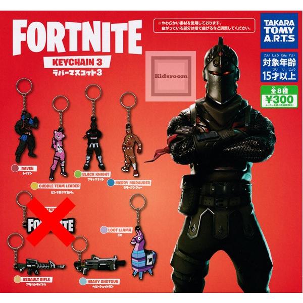 ロゴ無し Fortnite フォートナイト ラバーマスコット3 全7種セット ガチャ ガシャ コンプリート G53951 7 キッズルーム 通販 Yahoo ショッピング