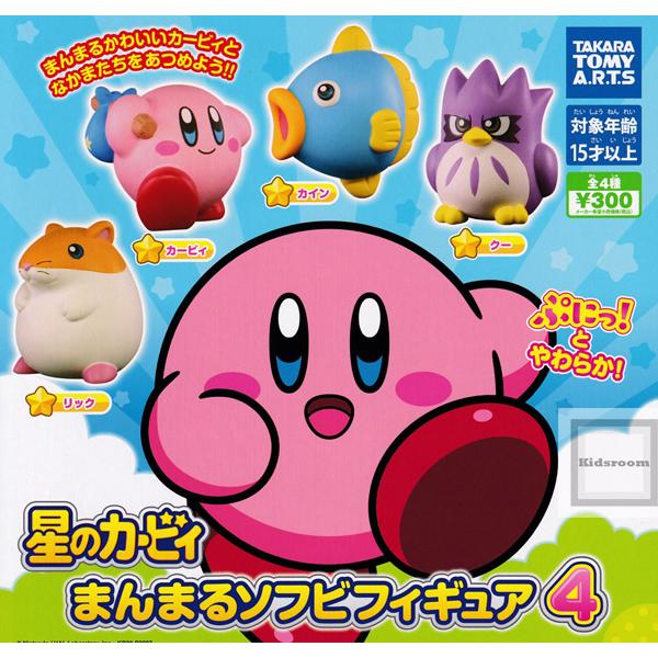 再販 星のカービィ まんまるソフビフィギュア4 全4種セット ガチャ ガシャ コンプリート G キッズルーム 通販 Yahoo ショッピング
