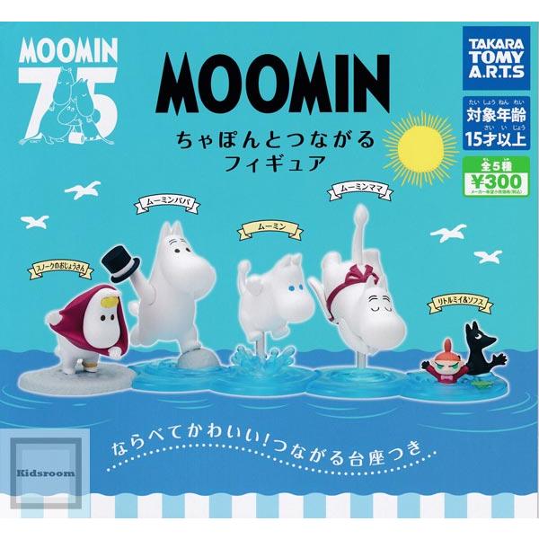 ムーミン 食玩の人気商品 通販 価格比較 価格 Com